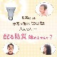 ���ĤǤ���� tsuita �ĥ��� 4�ĥ��å� LED�ŵ� �Ĥ��� ���� ���� �ɺ� �������� �ҳ� ���� ���å� ���� ��ӥ� ����Ϥ ���å���
