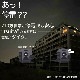 ���ĤǤ���� tsuita �ĥ��� 4�ĥ��å� LED�ŵ� �Ĥ��� ���� ���� �ɺ� �������� �ҳ� ���� ���å� ���� ��ӥ� ����Ϥ ���å���