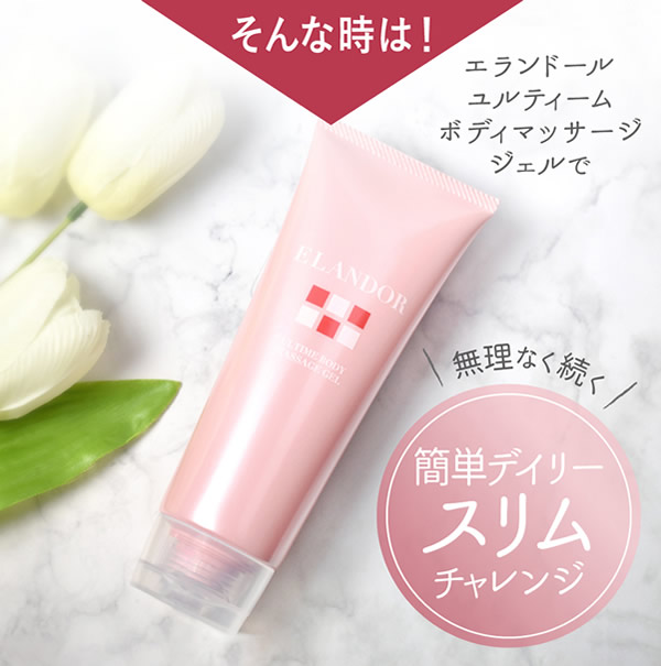 �����ɡ��� ���ƥ����� �ܥǥ��ޥå����������� 150g 3�ܥ��å� ���⥹��� �ޥå��������꡼�� ��ʢ�ޤ�� ����� �������å� ��ư��­ GemmoSlim