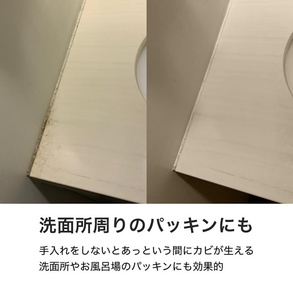 TV�ǾҲ� �⡼��ɥ��� 500ml ���Ӽ��� Mold ZERO ���� ������ �� ���� ���� ��̳�� �Ἴ �ӿ�� �ȥ��� ���̽� ���å��� �ե������ ������ ���� ��� �ѥå��� �ɻ� �ȥ��� ���� �⡼��ɥ��� �Ʒ���