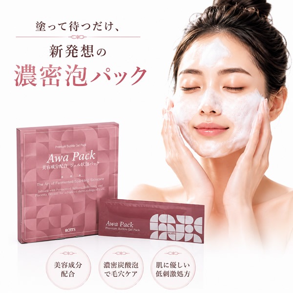 AwaPack �������ˢ�ѥå� 8.5g��7������ �ѥå� ˢ �ӷ� ���� ȯˢ ǻ̩ˢ �����󥱥� ���ѱ��� Ʃ���� �Ť��Ѽ� �ӷꥱ�� �ݼ� ������ʬ ���ꥻ��륰�륳���� �ե顼��� �ץ饻�� �ۡ��२���� ��������