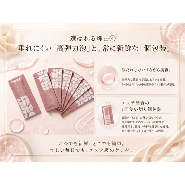 AwaPack �������ˢ�ѥå� 8.5g��7������ �ѥå� ˢ �ӷ� ���� ȯˢ ǻ̩ˢ �����󥱥� ���ѱ��� Ʃ���� �Ť��Ѽ� �ӷꥱ�� �ݼ� ������ʬ ���ꥻ��륰�륳���� �ե顼��� �ץ饻�� �ۡ��२���� ��������