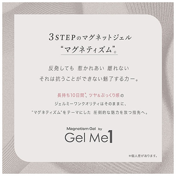 ޥͥƥ ޥͥåȥƥåñ ޥͥåȥ ͥ  եͥ ͥ GelMe1 ߡ1 顼 ͥ륢 Ϥ١