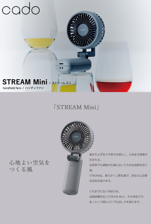 cado ɡ ϥǥե STREAM Mini STR-10  ϥǥ ӥե  ߥ  󤫤  ޤ  ̶ ̳ ®б ̥Хåƥ꡼ USBż