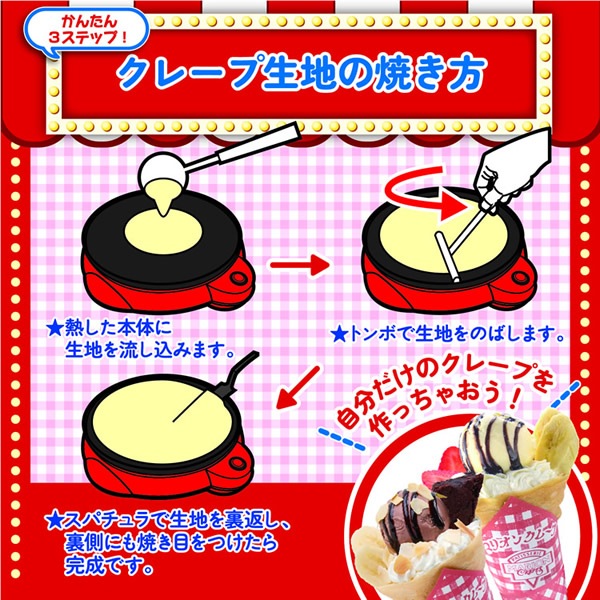 �ޥꥪ�󥯥졼�״ƽ� ���󤿤󤪤����ǥ��졼�ײ����� NEW ���졼�ץ᡼���� ���� ���졼�� ���졼�ץѥ� �������� �ܳʥ��졼�� ���ۻ� �ڿ� ���å������ �ۡ���ѡ��ƥ��� �����륤���󥻥å� �ر�� ���٥�� �͵� ���ե�