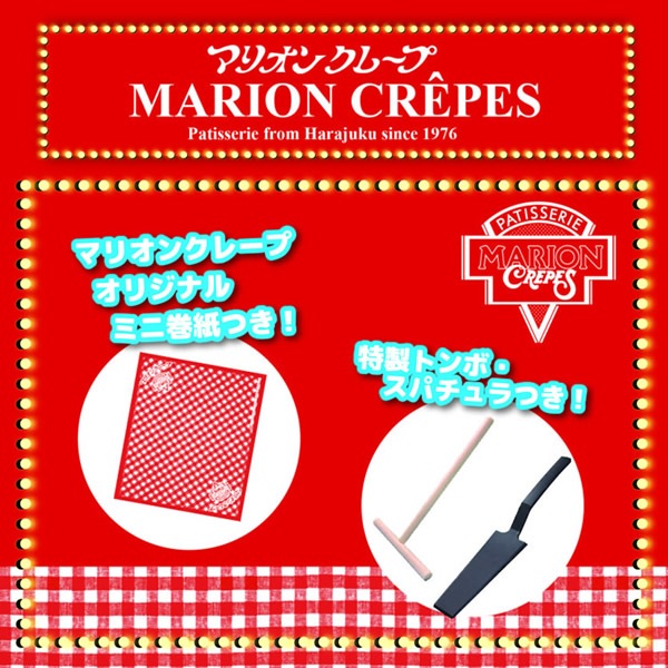 �ޥꥪ�󥯥졼�״ƽ� ���󤿤󤪤����ǥ��졼�ײ����� NEW ���졼�ץ᡼���� ���� ���졼�� ���졼�ץѥ� �������� �ܳʥ��졼�� ���ۻ� �ڿ� ���å������ �ۡ���ѡ��ƥ��� �����륤���󥻥å� �ر�� ���٥�� �͵� ���ե�