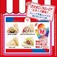 �ޥꥪ�󥯥졼�״ƽ� ���󤿤󤪤����ǥ��졼�ײ����� NEW ���졼�ץ᡼���� ���� ���졼�� ���졼�ץѥ� �������� �ܳʥ��졼�� ���ۻ� �ڿ� ���å������ �ۡ���ѡ��ƥ��� �����륤���󥻥å� �ر�� ���٥�� �͵� ���ե�