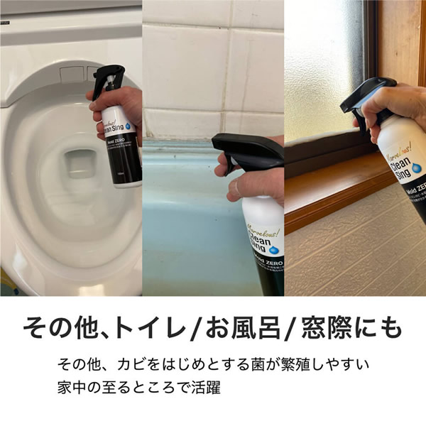 TV�ǾҲ� �⡼��ɥ��� 500ml 2�ܥ��å� ���Ӽ��� Mold ZERO ���� ������ �� ���� ���� ��̳�� �Ἴ �ӿ�� �ȥ��� ���̽� ���å��� �ե������ ������ ���� ��� �ѥå��� �ɻ� �ȥ��� ���� �⡼��ɥ��� �Ʒ���