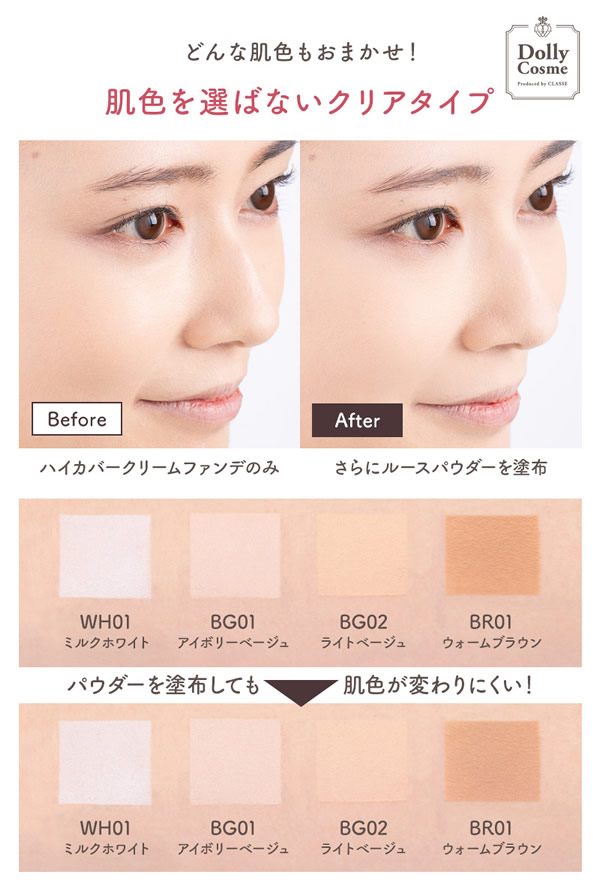 �ɡ��꡼������ �롼���ѥ����� ���奬�� (���ꥢ������) 15g Ķ��γ�ҥѥ����� Ʃ�� ����ˤ��� ���饵�� ̩�� ������ ���� ����ᥤ�� �̻����ᥤ�� �¤߲İ��ᥤ�� �¤߷ϥᥤ�� �ӷꥫ�С�
