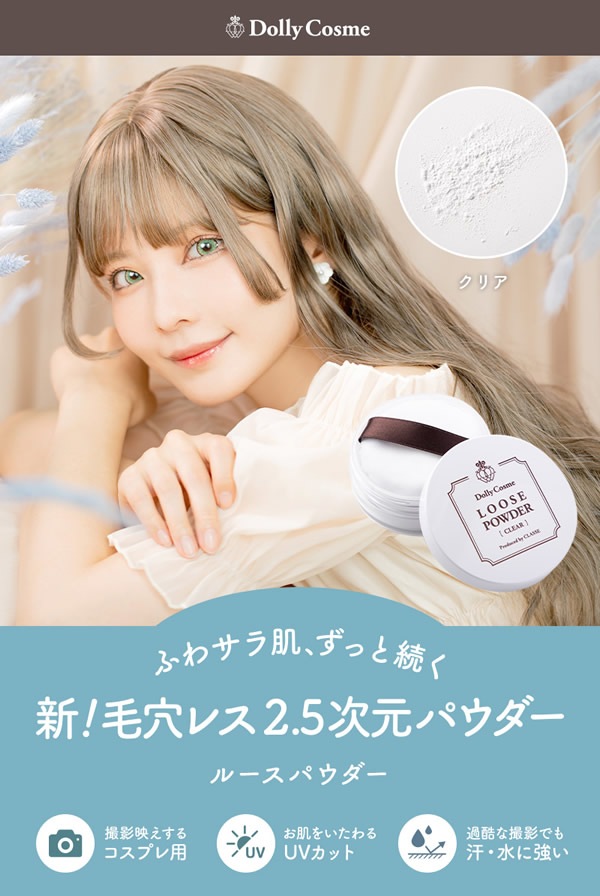 �ɡ��꡼������ �롼���ѥ����� ���奬�� (���ꥢ������) 15g Ķ��γ�ҥѥ����� Ʃ�� ����ˤ��� ���饵�� ̩�� ������ ���� ����ᥤ�� �̻����ᥤ�� �¤߲İ��ᥤ�� �¤߷ϥᥤ�� �ӷꥫ�С�