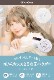 �ɡ��꡼������ �롼���ѥ����� ���奬�� (���ꥢ������) 15g Ķ��γ�ҥѥ����� Ʃ�� ����ˤ��� ���饵�� ̩�� ������ ���� ����ᥤ�� �̻����ᥤ�� �¤߲İ��ᥤ�� �¤߷ϥᥤ�� �ӷꥫ�С�