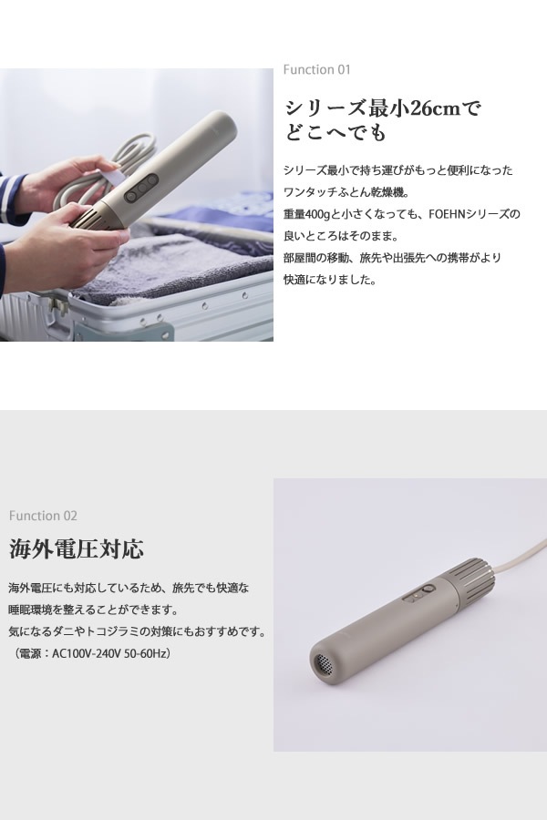 cado ���ɡ� ���Ĵ��絡 FOEHN LITE �ե����� �饤�� �դȤ��絡 �ե����� �饤�� ����ѥ��� �ѥ�ե� �����к� �˥��� ������ ������ �����å����� ������ ���� �ȥ������ �ý� ���� �͵� ���� �ʥ���