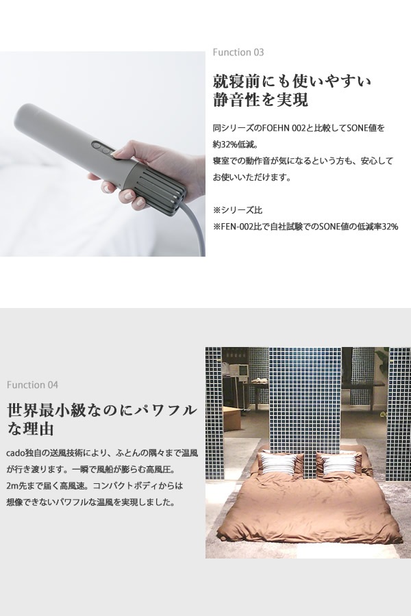 cado ���ɡ� ���Ĵ��絡 FOEHN LITE �ե����� �饤�� �դȤ��絡 �ե����� �饤�� ����ѥ��� �ѥ�ե� �����к� �˥��� ������ ������ �����å����� ������ ���� �ȥ������ �ý� ���� �͵� ���� �ʥ���