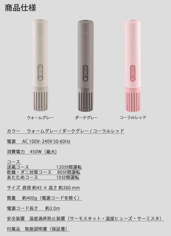 cado ���ɡ� ���Ĵ��絡 FOEHN LITE �ե����� �饤�� �դȤ��絡 �ե����� �饤�� ����ѥ��� �ѥ�ե� �����к� �˥��� ������ ������ �����å����� ������ ���� �ȥ������ �ý� ���� �͵� ���� �ʥ���