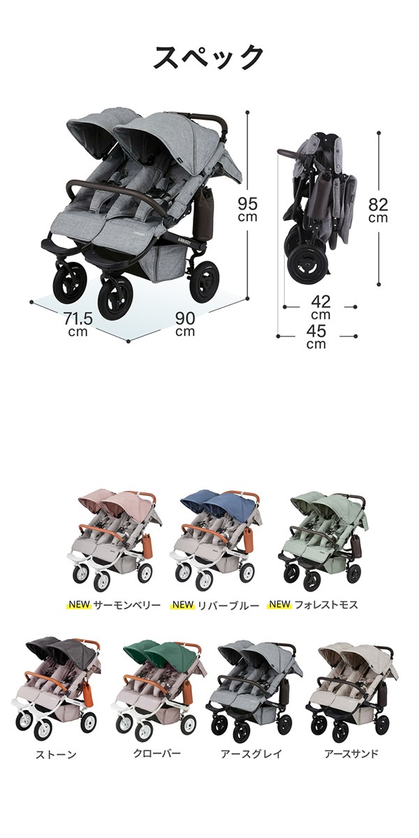 �����Х��� �������֥� EX �ե���С��� �٥ӡ����� �л��� ���ļ��ե���ȥС� �ɥ�󥯥ۥ���� �����ݥ�� ������ �л� ���� ���� ǯ�� �͵� �л��ˤ� �ץ쥼��� ���ե� AIRBUGGY COCO DOUBLE EX FROM BIRTH