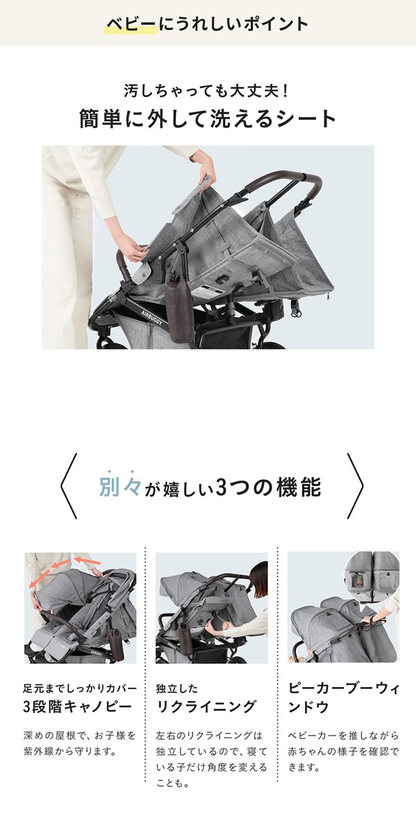 �����Х��� �������֥� EX �ե���С��� �٥ӡ����� �л��� ���ļ��ե���ȥС� �ɥ�󥯥ۥ���� �����ݥ�� ������ �л� ���� ���� ǯ�� �͵� �л��ˤ� �ץ쥼��� ���ե� AIRBUGGY COCO DOUBLE EX FROM BIRTH