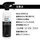 TV�ǾҲ� �⡼��ɥ��� 500ml 3�ܥ��å� ���Ӽ��� Mold ZERO ���� ������ �� ���� ���� ��̳�� �Ἴ �ӿ�� �ȥ��� ���̽� ���å��� �ե������ ������ ���� ��� �ѥå��� �ɻ� �ȥ��� ���� �⡼��ɥ��� �Ʒ���