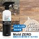 TV�ǾҲ� �⡼��ɥ��� 500ml 3�ܥ��å� ���Ӽ��� Mold ZERO ���� ������ �� ���� ���� ��̳�� �Ἴ �ӿ�� �ȥ��� ���̽� ���å��� �ե������ ������ ���� ��� �ѥå��� �ɻ� �ȥ��� ���� �⡼��ɥ��� �Ʒ���