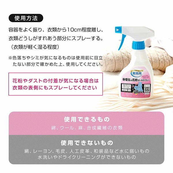 ���꡼�˥󥰲���������ŵ�����ʴ�����ɥ��ץ졼 300ml ������ ���ŵ� ��ʴ �к� ���� �ɻ� ������ ̵���� �������� �˥å� ���� ��
