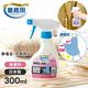 ���꡼�˥󥰲���������ŵ�����ʴ�����ɥ��ץ졼 300ml ������ ���ŵ� ��ʴ �к� ���� �ɻ� ������ ̵���� �������� �˥å� ���� ��