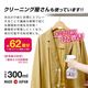 ���꡼�˥󥰲���������ŵ�����ʴ�����ɥ��ץ졼 300ml ������ ���ŵ� ��ʴ �к� ���� �ɻ� ������ ̵���� �������� �˥å� ���� ��
