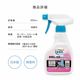 ���꡼�˥󥰲���������ŵ�����ʴ�����ɥ��ץ졼 300ml ������ ���ŵ� ��ʴ �к� ���� �ɻ� ������ ̵���� �������� �˥å� ���� ��