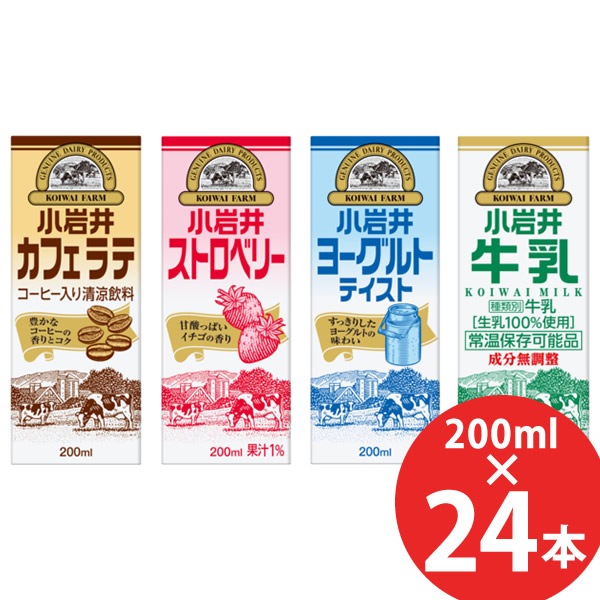  ե/ȥ٥꡼/衼ȥƥ/ 200ml24 ѥå  ե ȥ٥꡼ 衼ȥƥ  KIRIN 