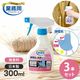 ���꡼�˥󥰲���������ŵ�����ʴ�����ɥ��ץ졼 300ml 3�ܥ��å� ������ ���ŵ� ��ʴ �к� ���� �ɻ� ������ ̵���� �������� �˥å� ���� ��