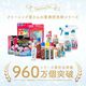 ���꡼�˥󥰲���������ŵ�����ʴ�����ɥ��ץ졼 300ml 3�ܥ��å� ������ ���ŵ� ��ʴ �к� ���� �ɻ� ������ ̵���� �������� �˥å� ���� ��