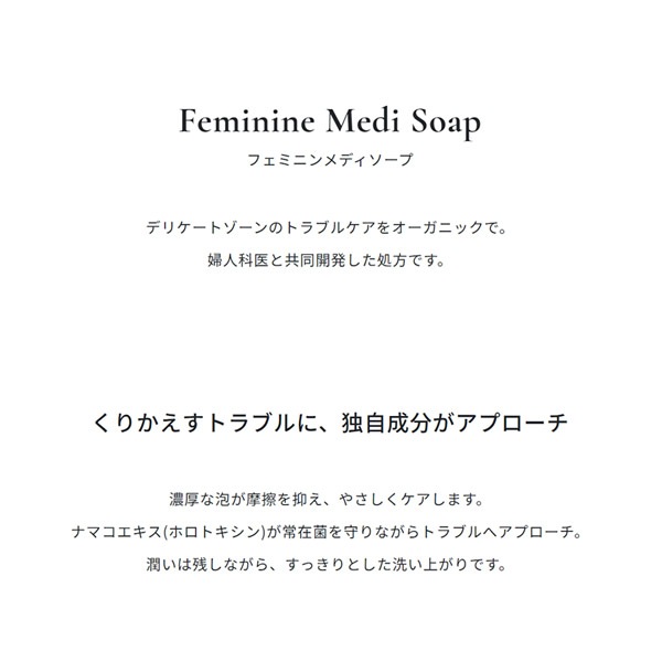 ԥӥ ˥å եߥ˥ ǥ 220ml ǥꥱȥ ŷʬ     ǥꥱȥ  õʬ ۥȥ  ɷ  и Pubicare Organic