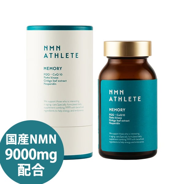 ̥२̡꡼ ꡼ ץ 120γ NMN 9000mg/  ˥󥢥ߥɥΥ̥쥪 NMN꡼ ̥२̥꡼ NMN PQQ CoQ10 ǼƦʡ ե إڥꥸ NMN ATHLETE