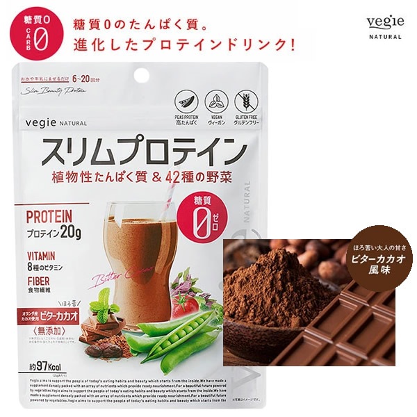 �٥��� �ʥ����� �����ץ��ƥ��� �ӥ��������� �������� �ԡ��ץ��ƥ��� ����ƥ�ե꡼ ��ʪ���� ��ʪ������Ѥ��� �������åȥɥ�� �������å� �ץ��ƥ��� �ץ��ƥ���������å� ��GI BCAA ��ʪ�������� ����륲��ե꡼