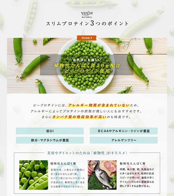 �٥��� �ʥ����� �����ץ��ƥ��� �ӥ��������� �������� �ԡ��ץ��ƥ��� ����ƥ�ե꡼ ��ʪ���� ��ʪ������Ѥ��� �������åȥɥ�� �������å� �ץ��ƥ��� �ץ��ƥ���������å� ��GI BCAA ��ʪ�������� ����륲��ե꡼