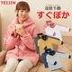 �ƥ����� ®��Ⱦ�Ƥ� �����ݤ� �Ϥ�Ƥ� ȾŻ ��ŷ �ɤƤ� ���� ������ �Ȥ��� �롼�०���� ���� ���� ��� TEIJIN