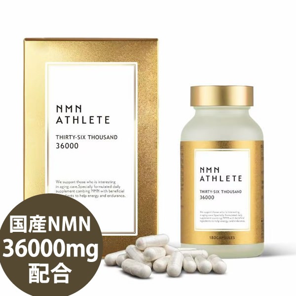 ���̥��२�̡������꡼�� NMN 36000 ���ץ���� 180γ ��NMN 36000mg/�� ������ �˥����󥢥ߥɥ�Υ̥��쥪���� NMN ATHLETE