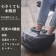 �����Ѱ��ŵ��� ¿��ǽ����ѥ��ȥեåȥޥå������㡼 YT-806 (����̵��) ������ �եåȥޥå������㡼 �եåȥޥå������� �ð� �եåȥ��� ��®��ư ���� ���� ­΢�ޥå����� ���� �ޥå������� ­�Ĥ� ­�� Medi Labo ��ǥ���� ���ե� �ץ쥼���