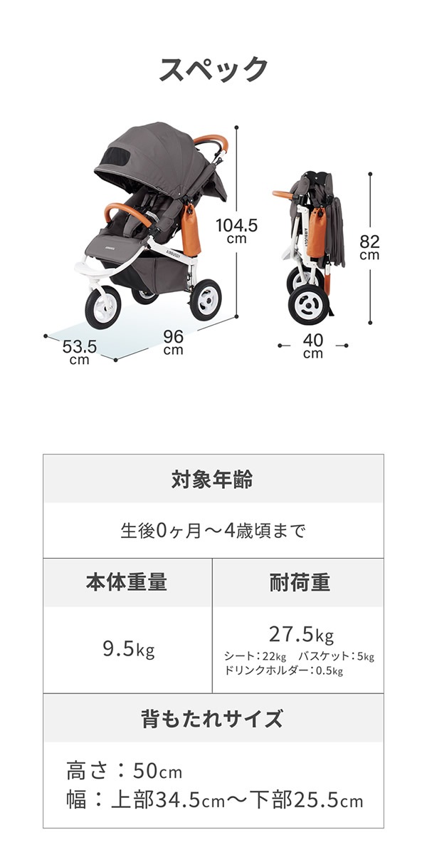 �����Х��� �����֥졼�� EX �ե���С��� �٥ӡ����� 3�إ٥ӡ����� �ļ��ե���ȥС� �ɥ�󥯥ۥ���� �����ݥ�� ������ �͵� �л��ˤ� �ץ쥼��� ���ե� AIRBUGGY COCO BRAKE EX ROM BIRTH