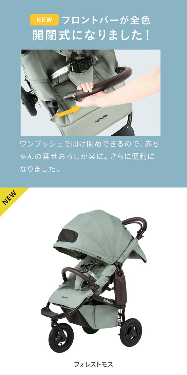 �����Х��� �����֥졼�� EX �ե���С��� �٥ӡ����� 3�إ٥ӡ����� �ļ��ե���ȥС� �ɥ�󥯥ۥ���� �����ݥ�� ������ �͵� �л��ˤ� �ץ쥼��� ���ե� AIRBUGGY COCO BRAKE EX ROM BIRTH