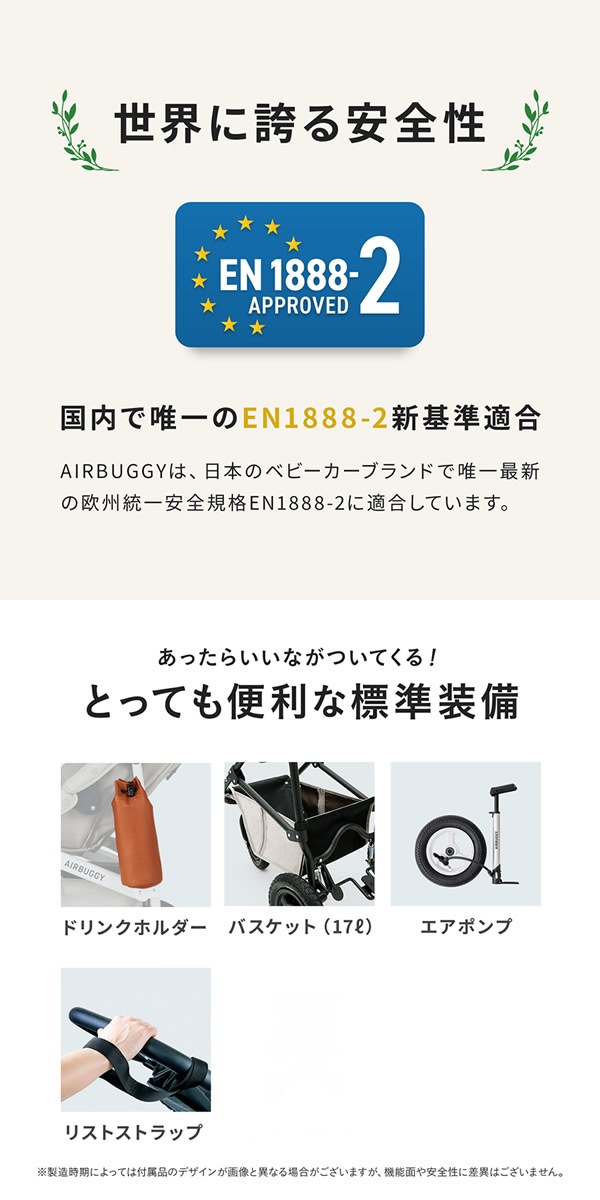 �����Х��� �����֥졼�� EX �ե���С��� �٥ӡ����� 3�إ٥ӡ����� �ļ��ե���ȥС� �ɥ�󥯥ۥ���� �����ݥ�� ������ �͵� �л��ˤ� �ץ쥼��� ���ե� AIRBUGGY COCO BRAKE EX ROM BIRTH