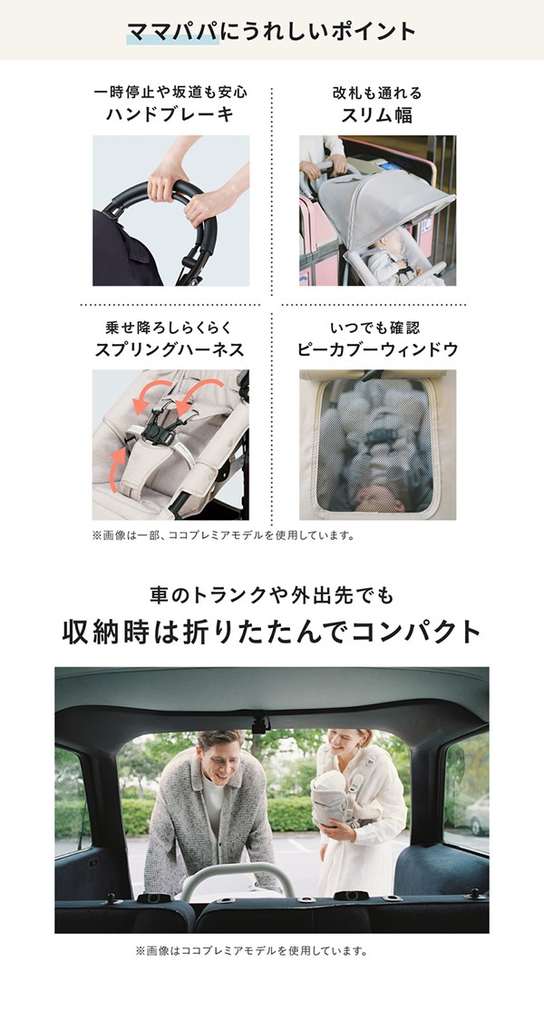 �����Х��� �����֥졼�� EX �ե���С��� �٥ӡ����� 3�إ٥ӡ����� �ļ��ե���ȥС� �ɥ�󥯥ۥ���� �����ݥ�� ������ �͵� �л��ˤ� �ץ쥼��� ���ե� AIRBUGGY COCO BRAKE EX ROM BIRTH