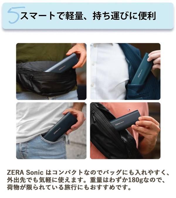 ���饽�˥å� ZERA SONIC ��ư���֥饷 ���֥֥饷 �������� ���ȥ֥饷 ���ȿ�ư UV���꡼�ʡ� �ޥ������ե��� ����Ū ���Ȼ��֥饷���å� ��� ������