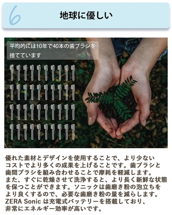 ���饽�˥å� ZERA SONIC ��ư���֥饷 ���֥֥饷 �������� ���ȥ֥饷 ���ȿ�ư UV���꡼�ʡ� �ޥ������ե��� ����Ū ���Ȼ��֥饷���å� ��� ������