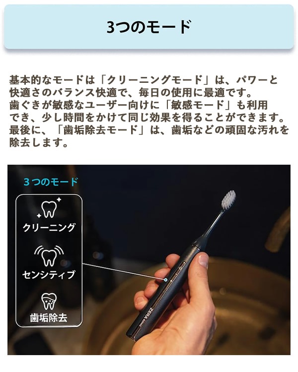 ���饽�˥å� ZERA SONIC ��ư���֥饷 ���֥֥饷 �������� ���ȥ֥饷 ���ȿ�ư UV���꡼�ʡ� �ޥ������ե��� ����Ū ���Ȼ��֥饷���å� ��� ������