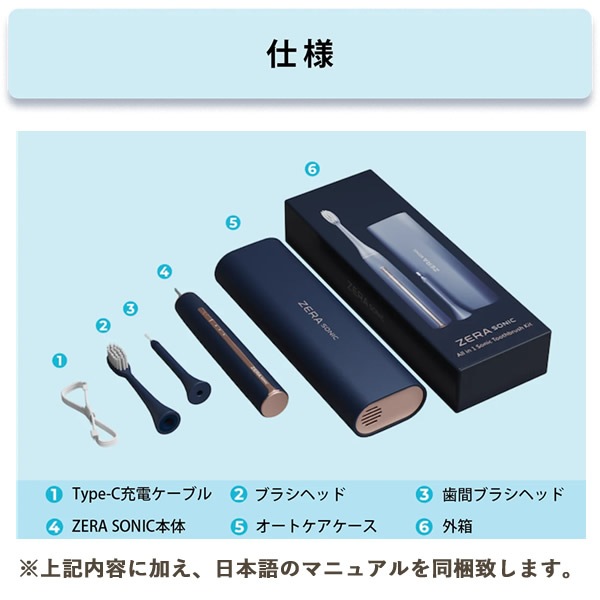 ���饽�˥å� ZERA SONIC ��ư���֥饷 ���֥֥饷 �������� ���ȥ֥饷 ���ȿ�ư UV���꡼�ʡ� �ޥ������ե��� ����Ū ���Ȼ��֥饷���å� ��� ������