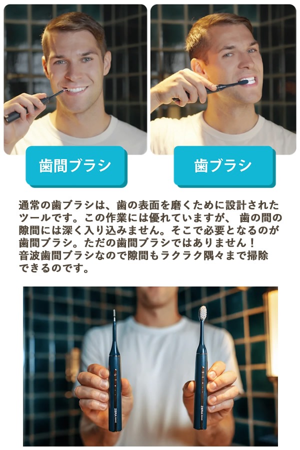 ���饽�˥å� ZERA SONIC ��ư���֥饷 ���֥֥饷 �������� ���ȥ֥饷 ���ȿ�ư UV���꡼�ʡ� �ޥ������ե��� ����Ū ���Ȼ��֥饷���å� ��� ������