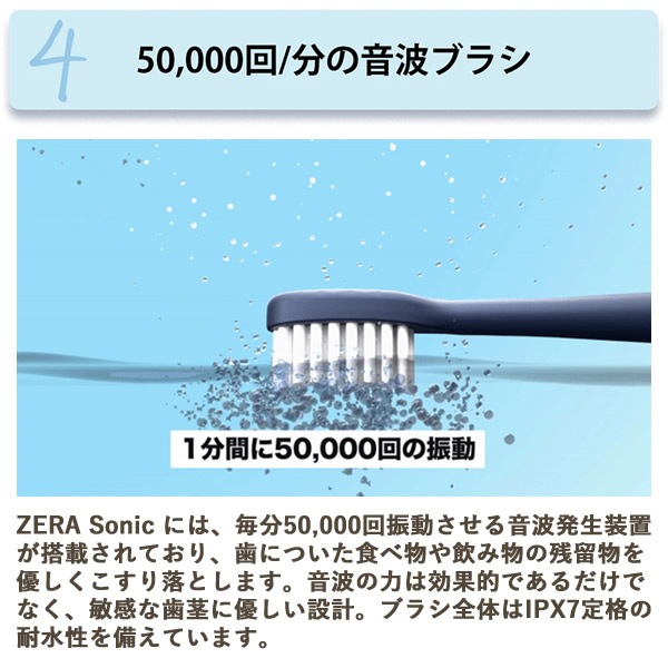 ���饽�˥å� ZERA SONIC ��ư���֥饷 ���֥֥饷 �������� ���ȥ֥饷 ���ȿ�ư UV���꡼�ʡ� �ޥ������ե��� ����Ū ���Ȼ��֥饷���å� ��� ������