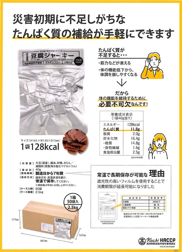 ⤿Ѥɺ￩ Ʀ奸㡼 50 ɺ￩ ¸7ǯ Ʀ 㡼 ⤿Ѥ ҳ￩  ¸ ￩ ɺҿ ƥե꡼   ʥ祯