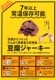 ⤿Ѥɺ￩ Ʀ奸㡼 50 ɺ￩ ¸7ǯ Ʀ 㡼 ⤿Ѥ ҳ￩  ¸ ￩ ɺҿ ƥե꡼   ʥ祯