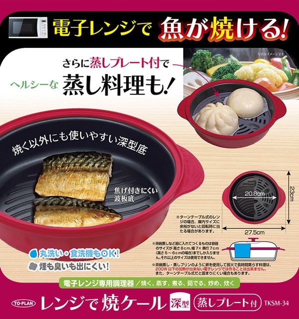 ��󥸤Ǿƥ����� ���� TKSM-34 �Żҥ�� Ĵ����� �Żҥ����Ĵ���� ���� ��󥸤ǾƤ����� ���� �ܶ̾Ƥ� �� �Ƥ��� ������ �������� �͵� Ĵ����� ���å��� �����ƥ�