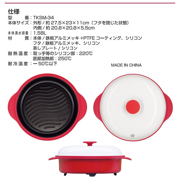 ��󥸤Ǿƥ����� ���� TKSM-34 �Żҥ�� Ĵ����� �Żҥ����Ĵ���� ���� ��󥸤ǾƤ����� ���� �ܶ̾Ƥ� �� �Ƥ��� ������ �������� �͵� Ĵ����� ���å��� �����ƥ�